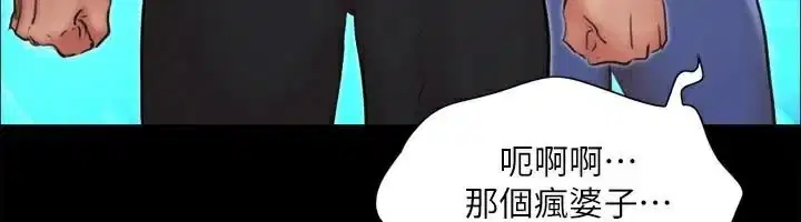 第113話