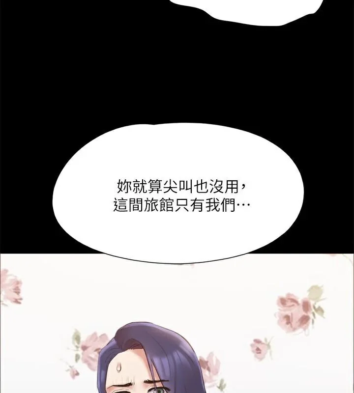 第113話
