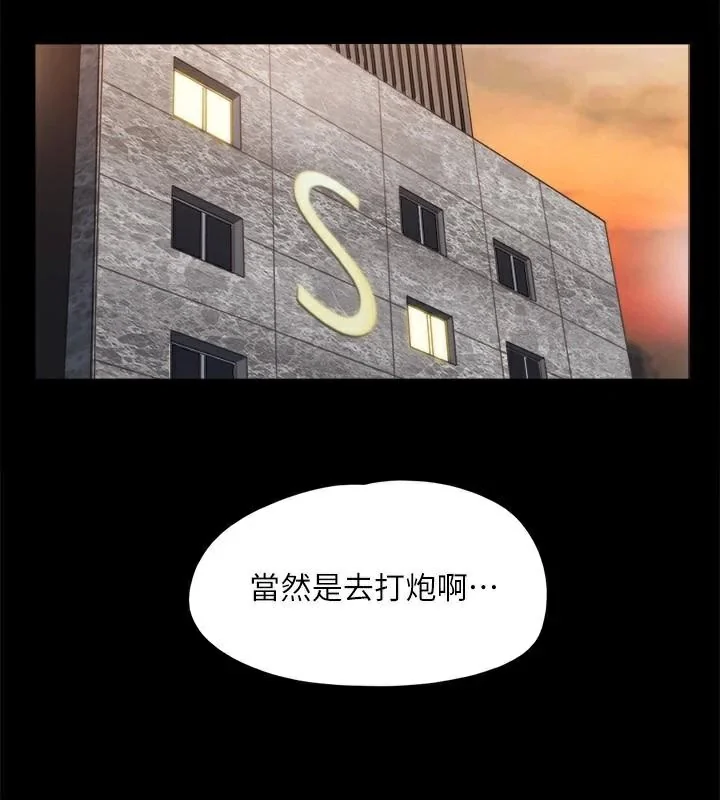 第113話