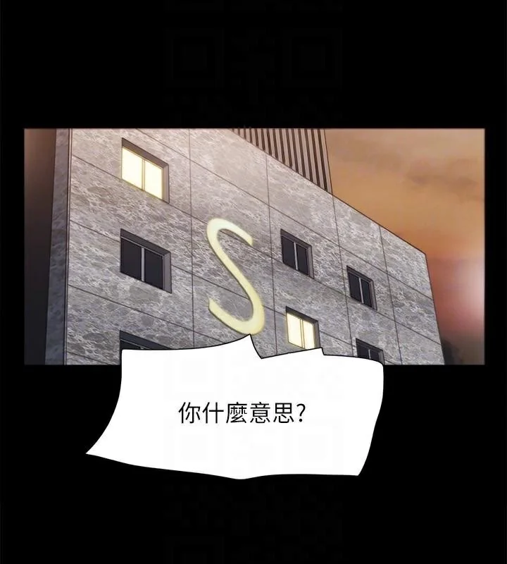 第113話