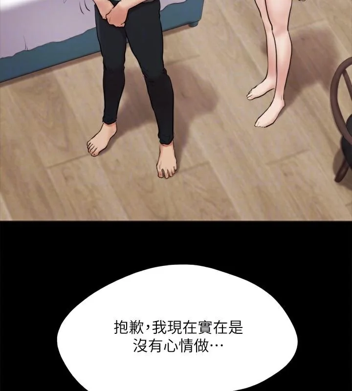 第113話