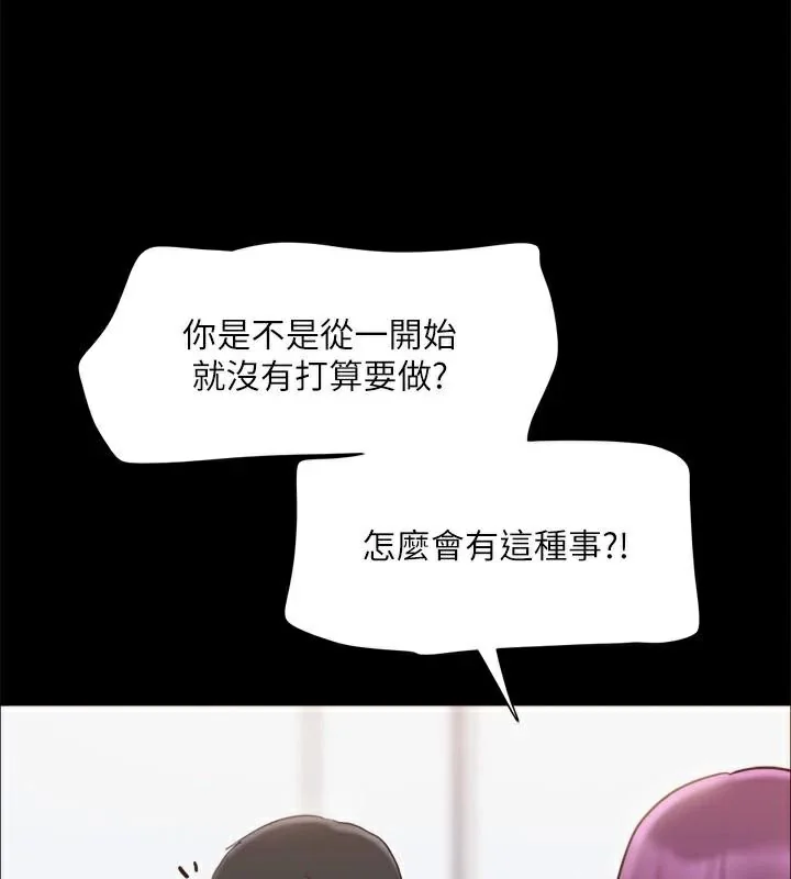 第113話