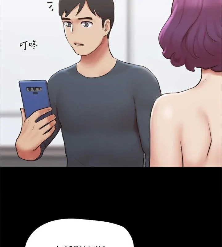 第113話