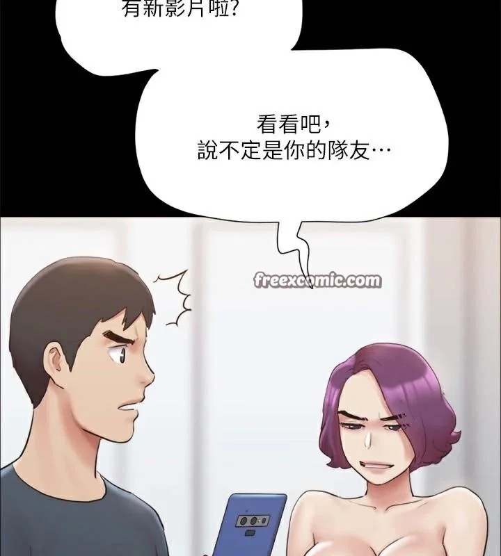 第113話