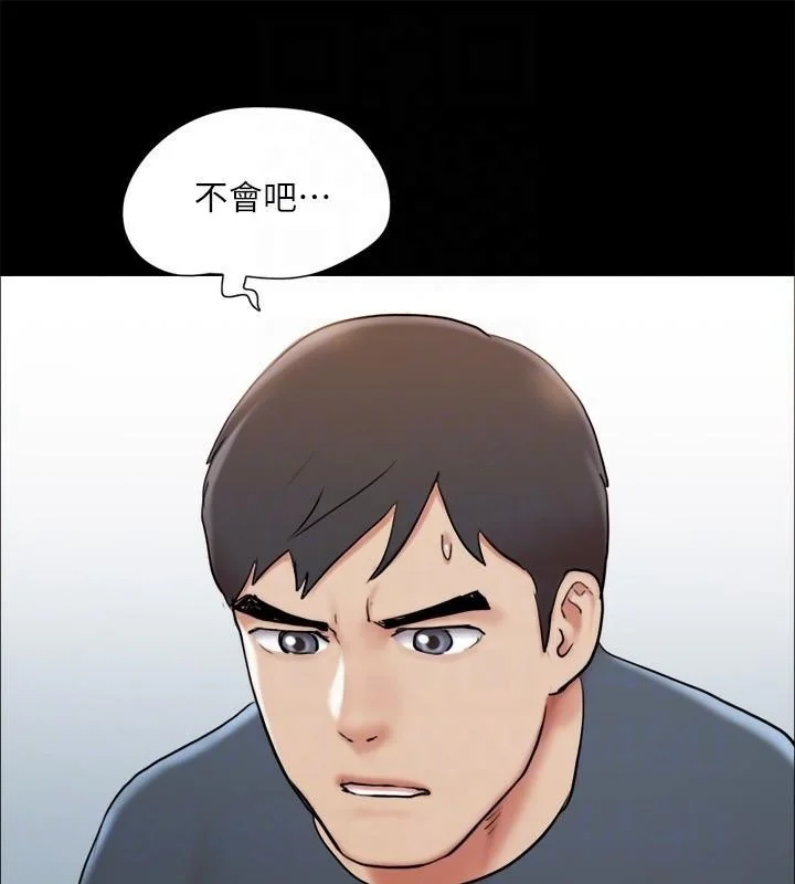 第113話