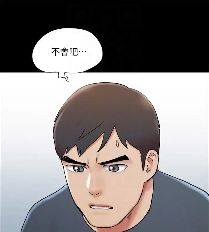 第113話