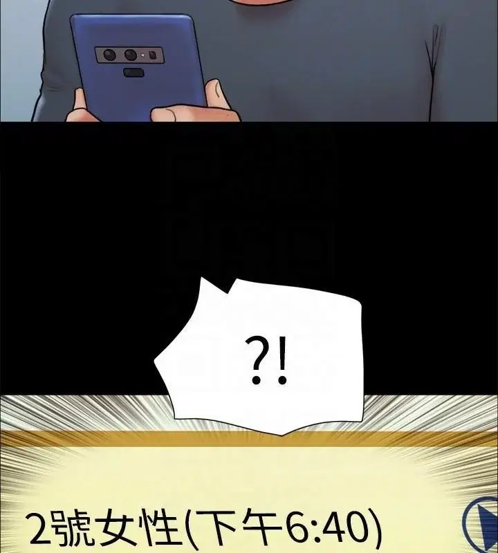 第113話