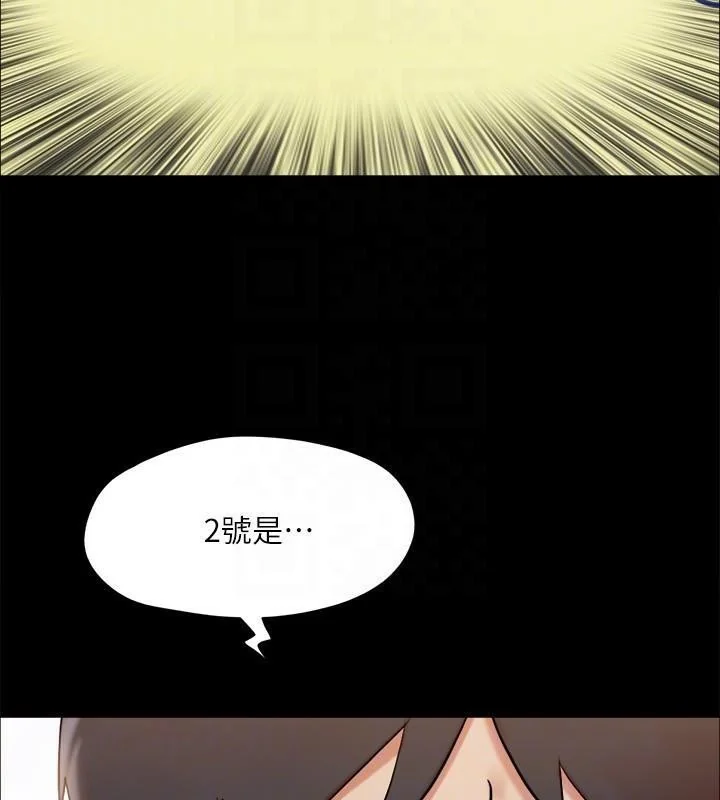 第113話