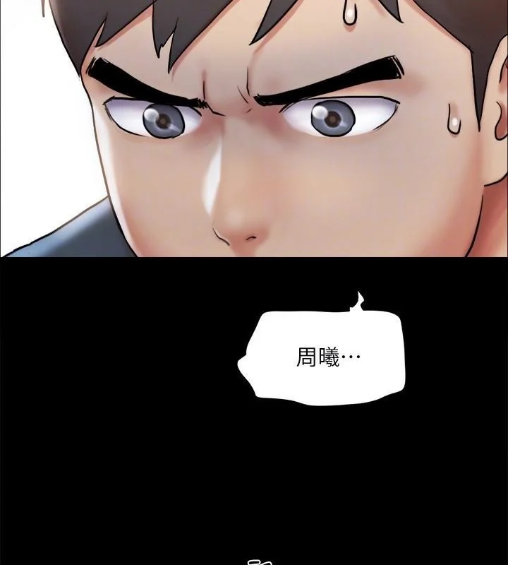 第113話
