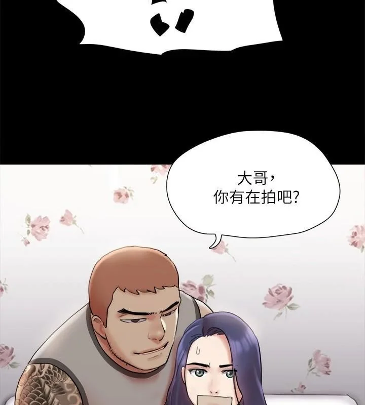 第113話