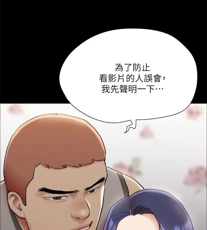 第113話