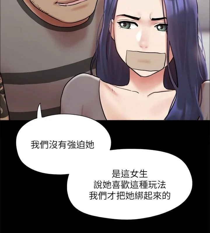 第113話