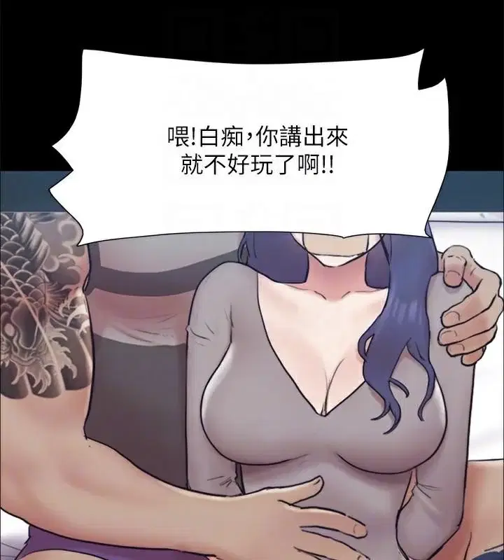 第113話