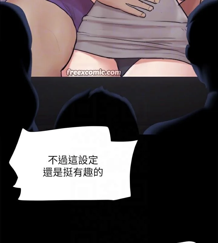 第113話