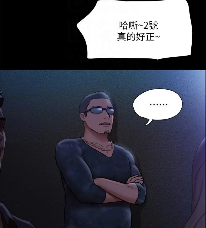 第113話