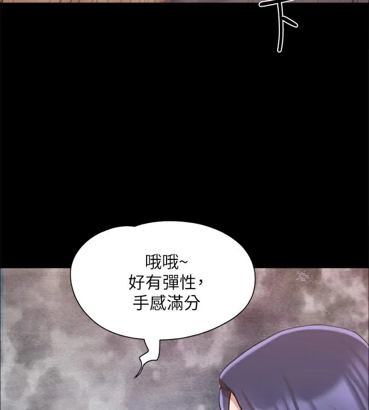 第113話
