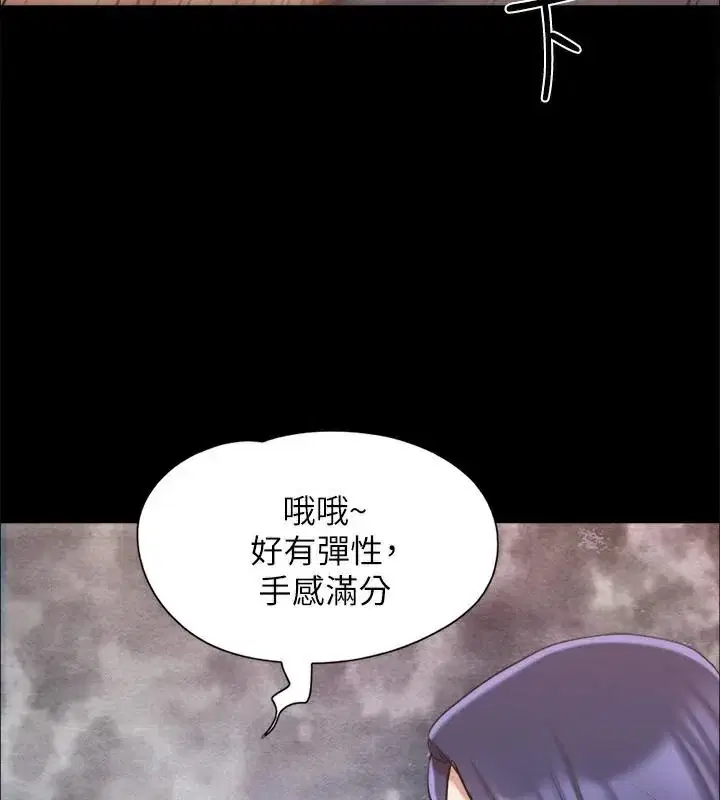 第113話