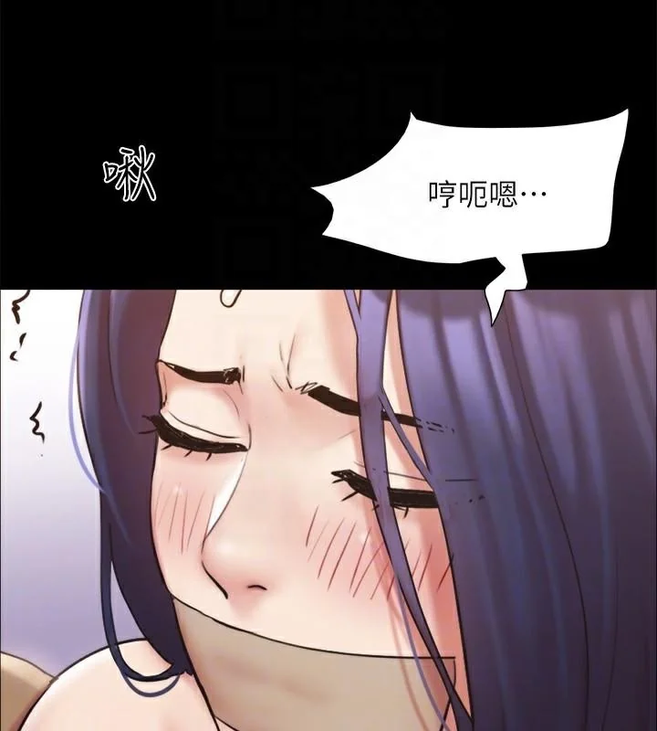 第113話