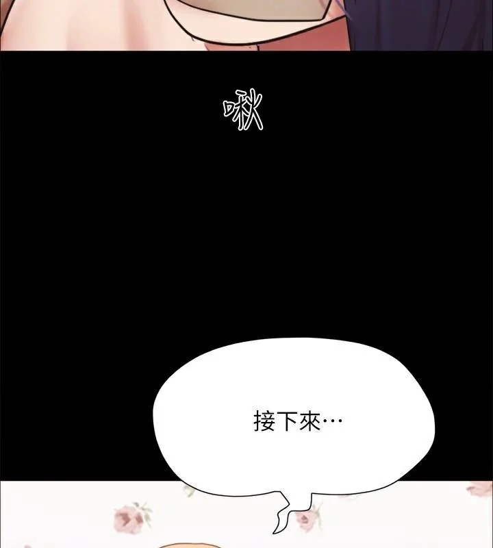 第113話