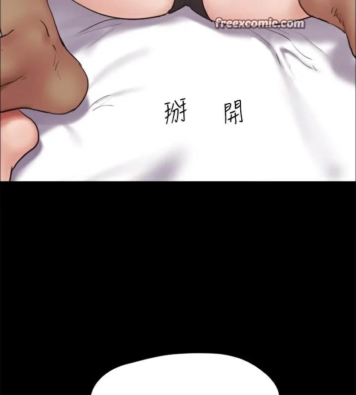 第113話
