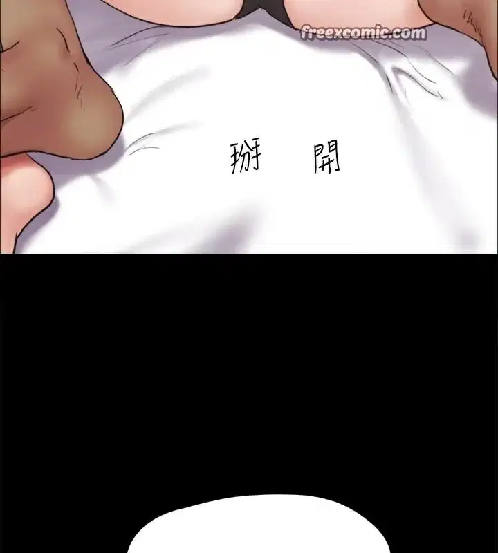 第113話