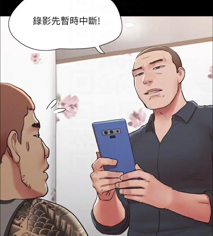 第113話