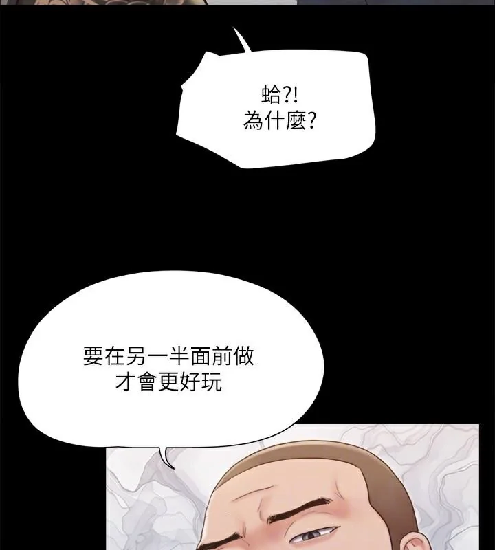 第113話