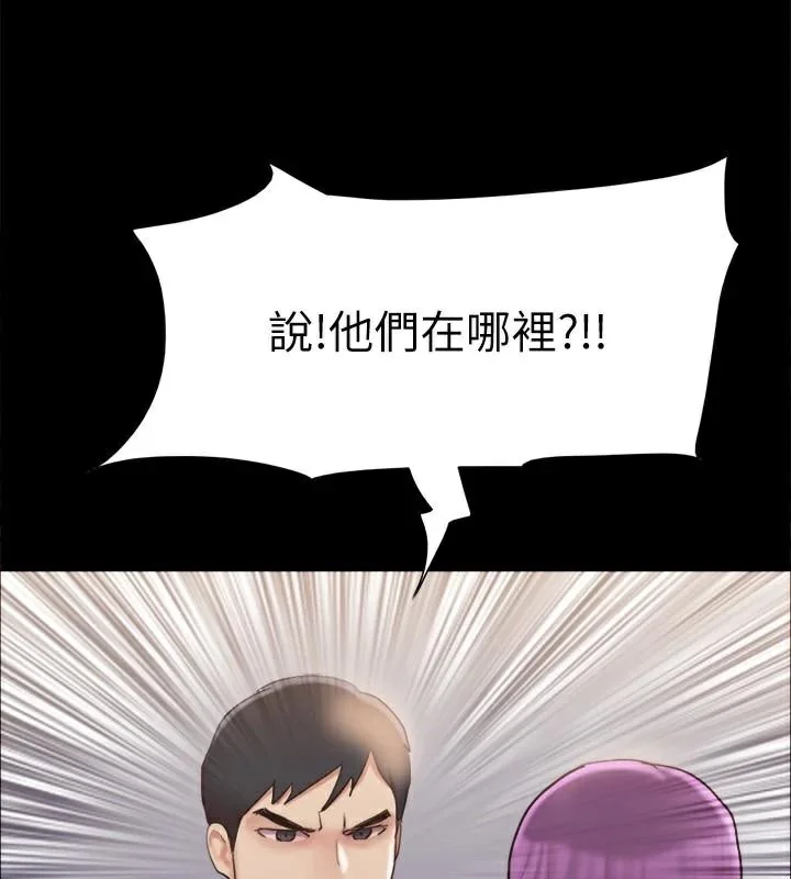 第113話