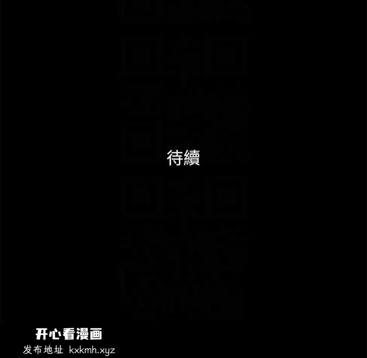 第113話