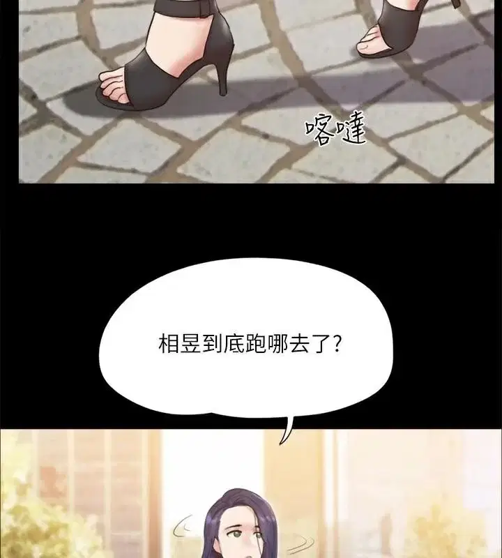 第113話