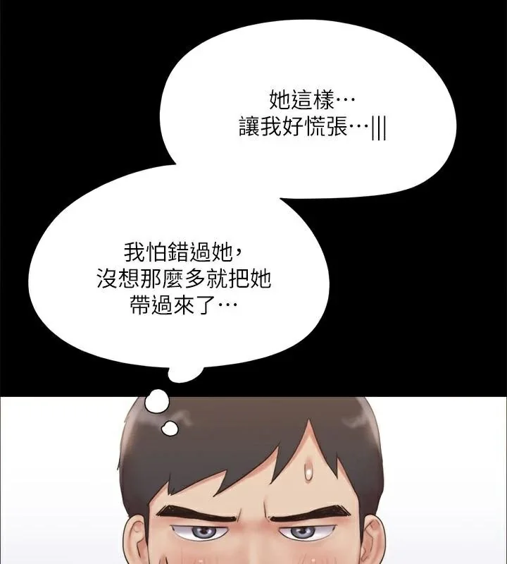 第113話