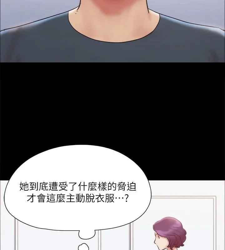 第113話