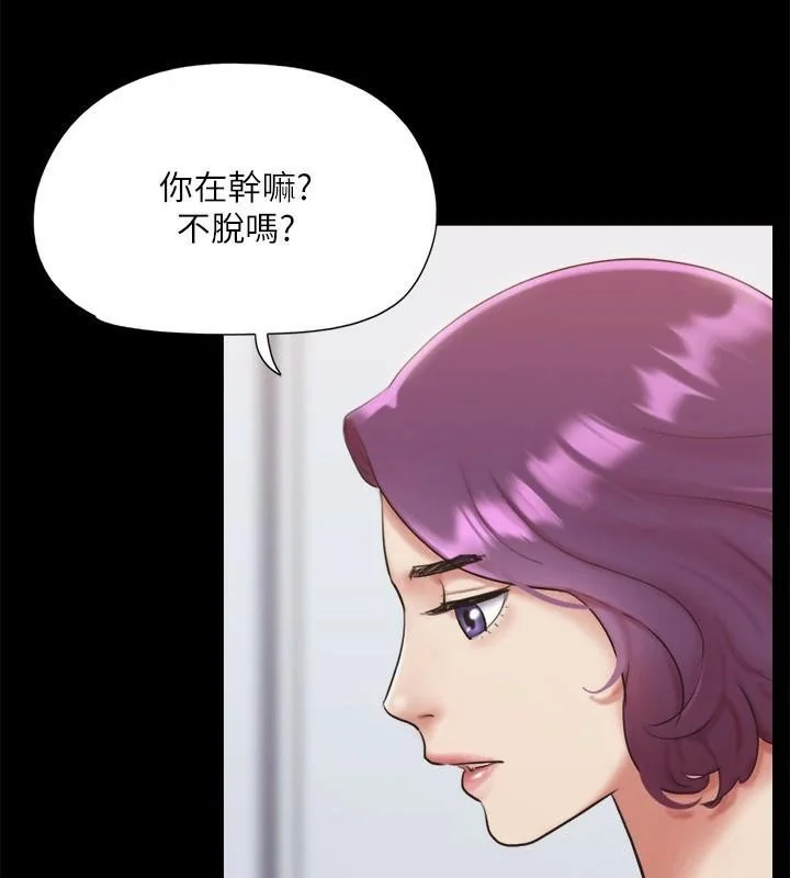 第113話