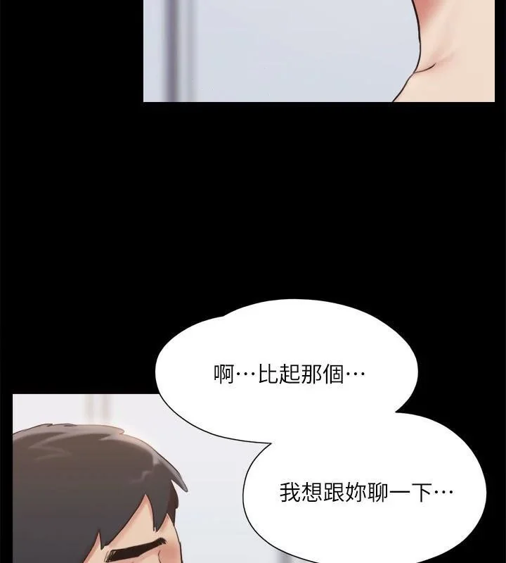 第113話