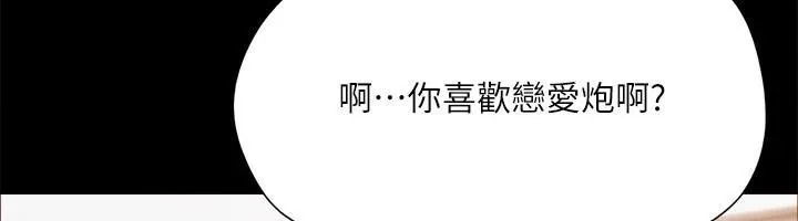 第113話