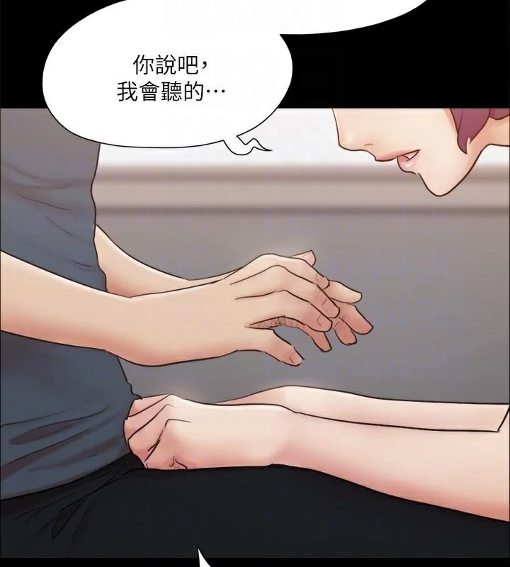 第113話