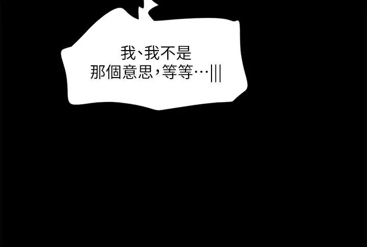 第113話