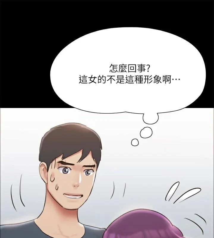 第113話