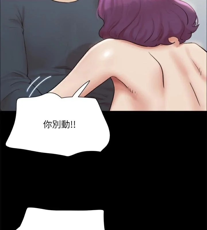 第113話