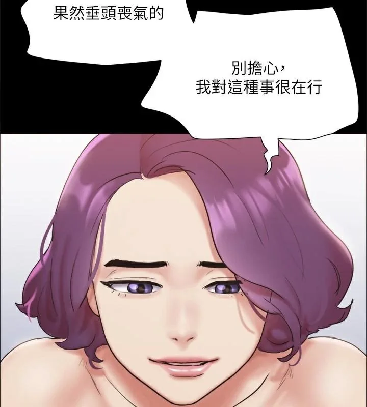 第113話