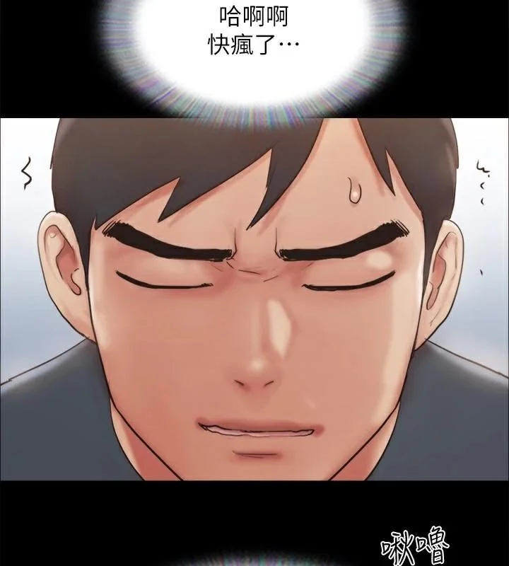 第113話