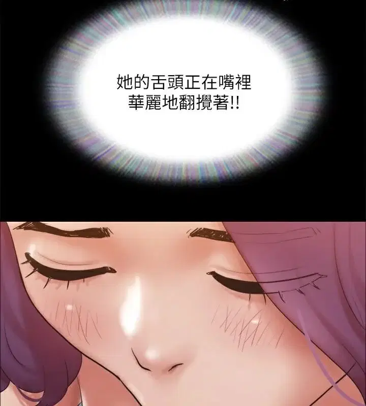 第113話