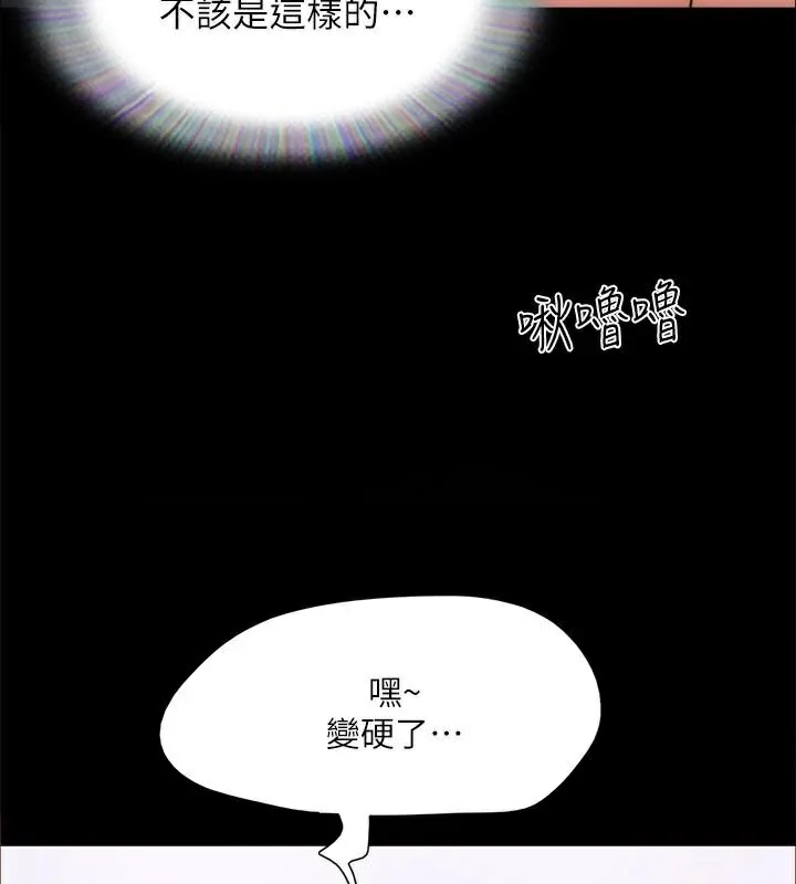 第113話