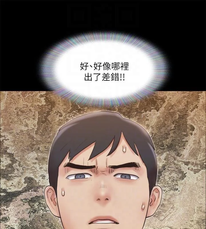 第113話