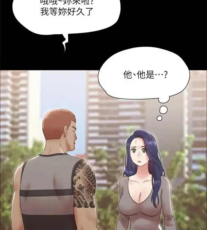 第113話