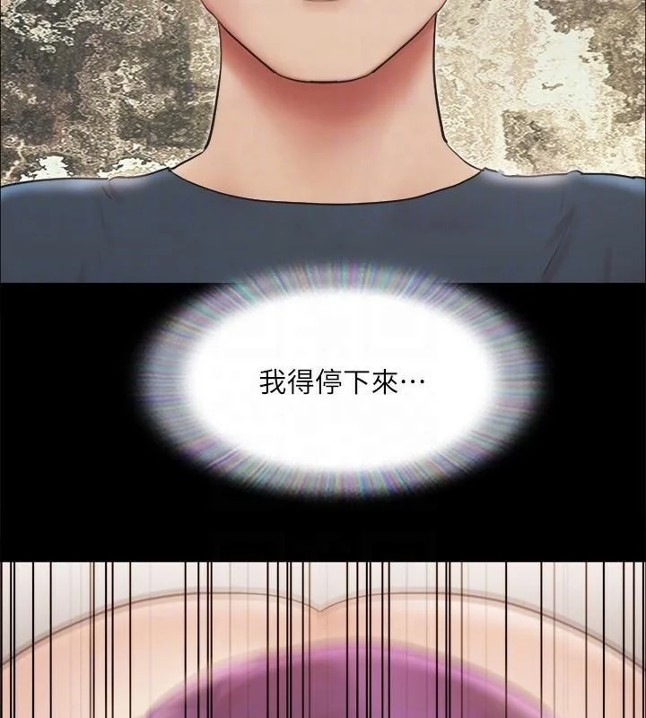 第113話