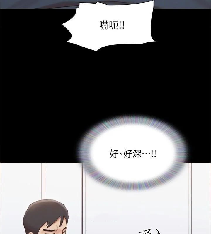第113話