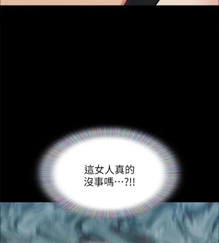 第113話
