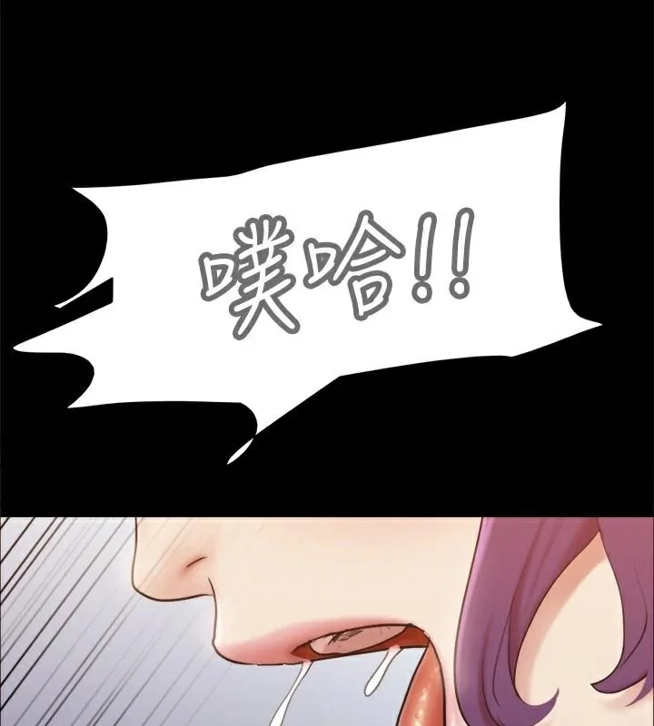 第113話