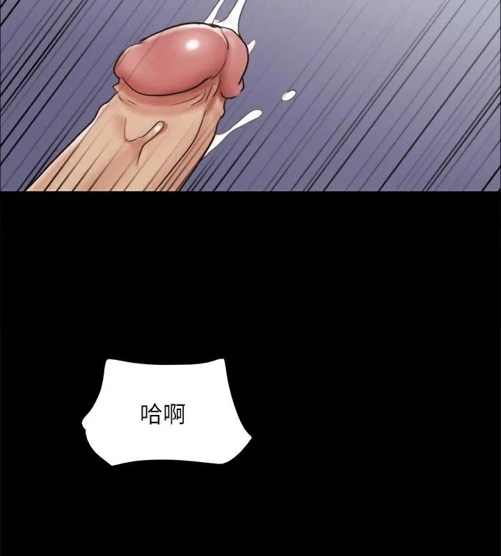 第113話